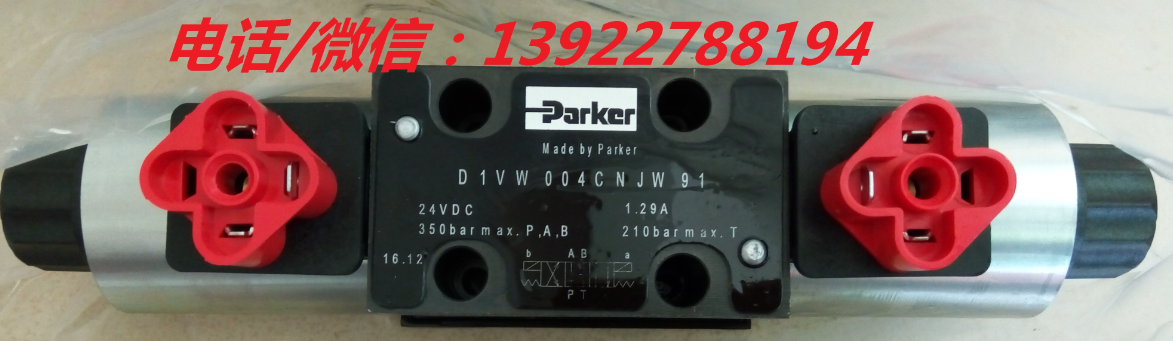 淄博PARKER电磁阀DIVW004CNJW91